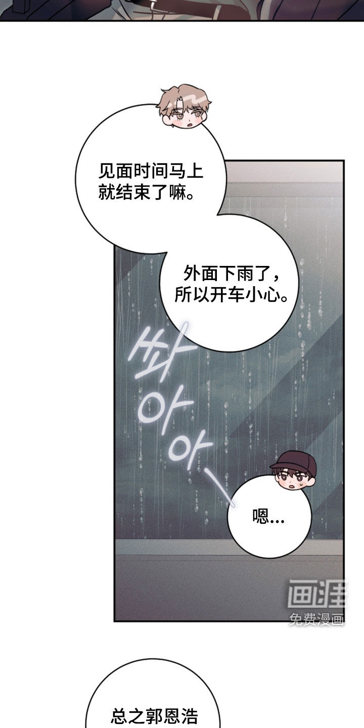 第59话21