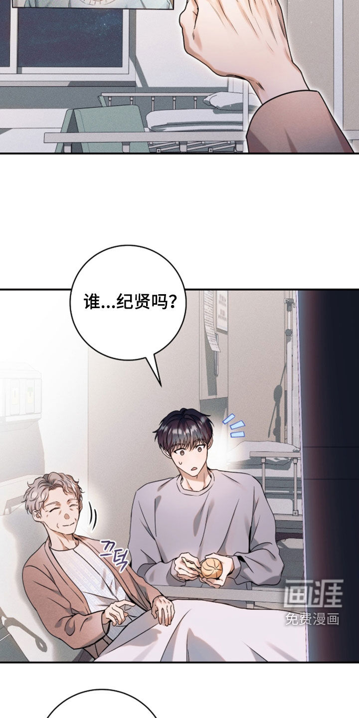 第59话29