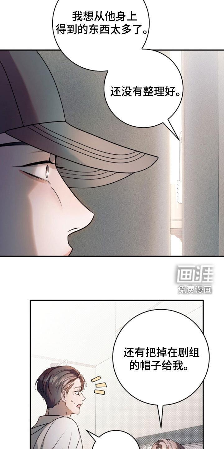 第59话6