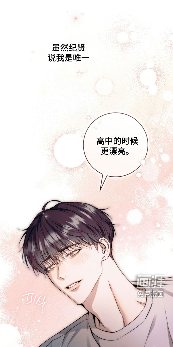 第59话31