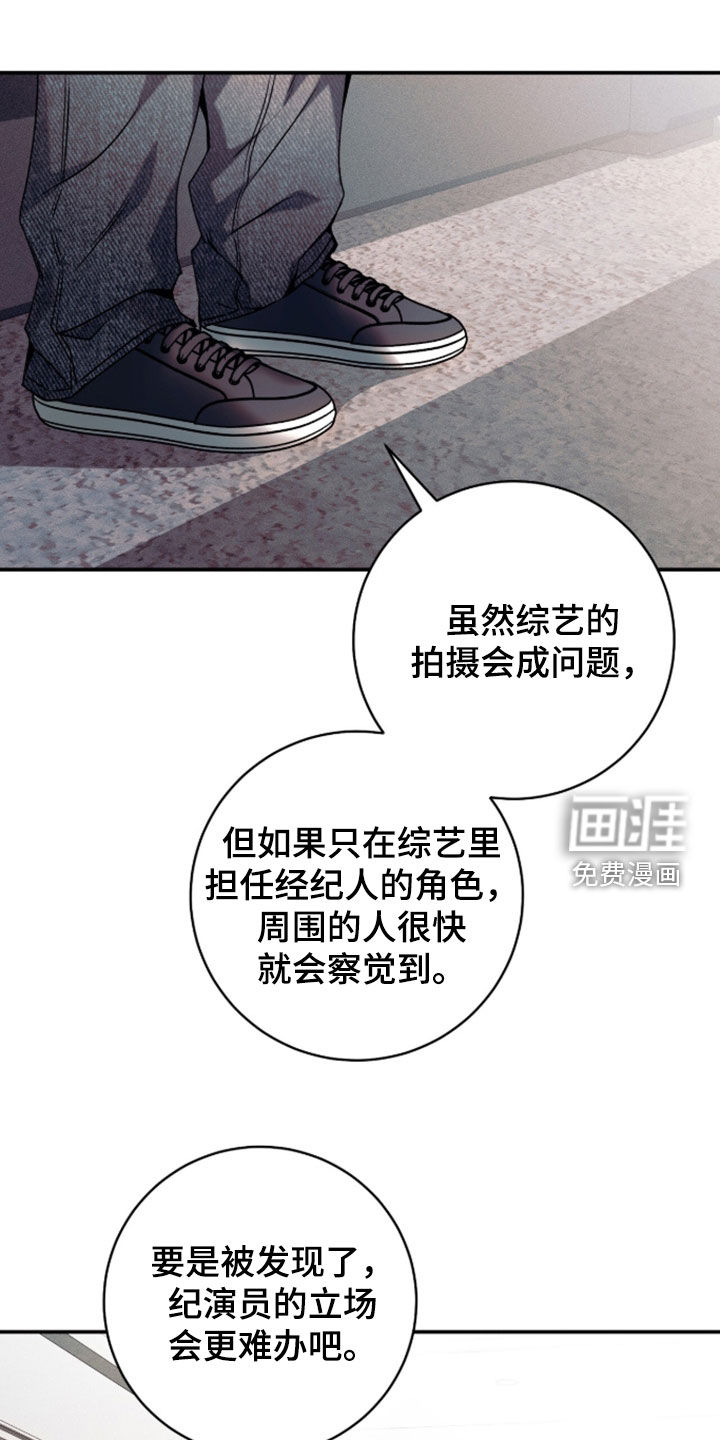 第59话46