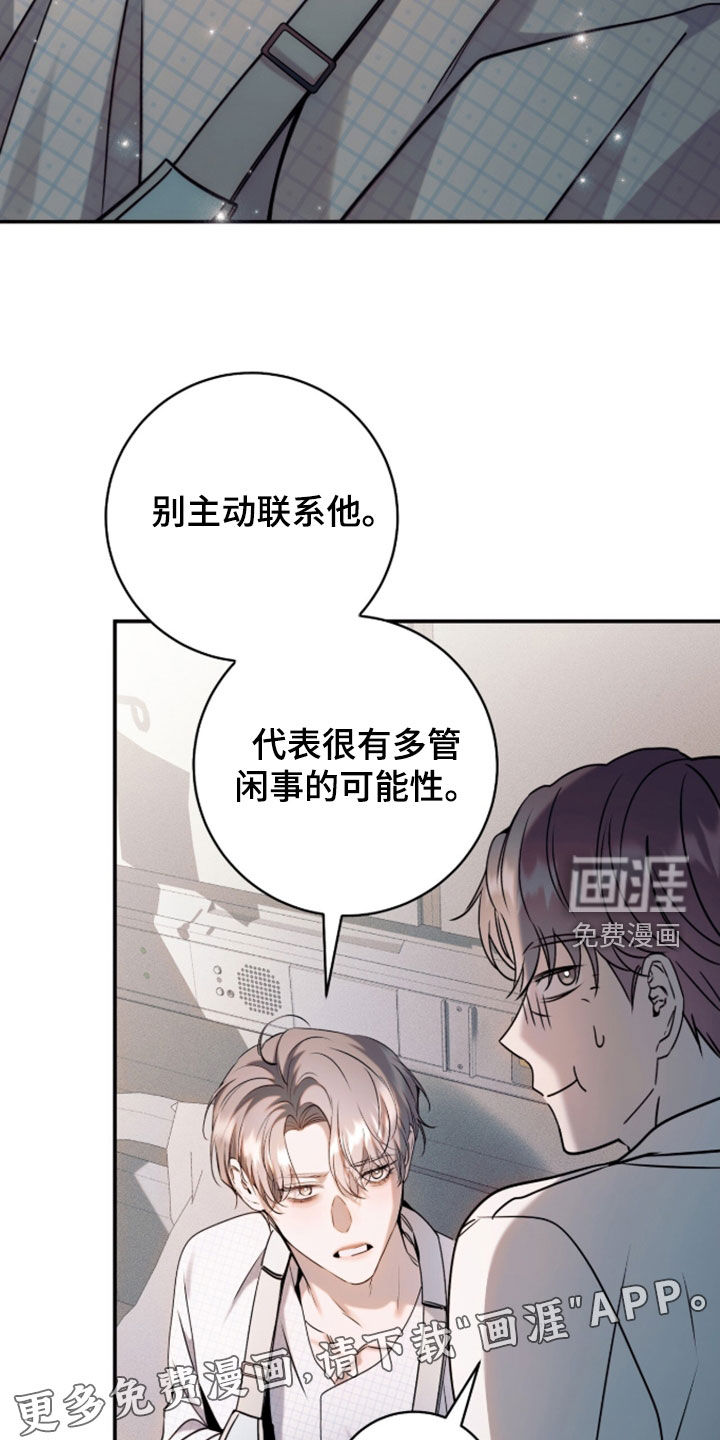 第59话3