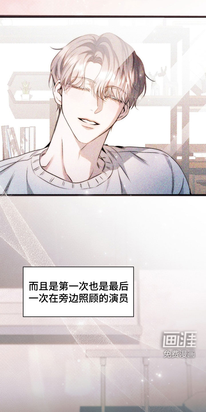 第59话33