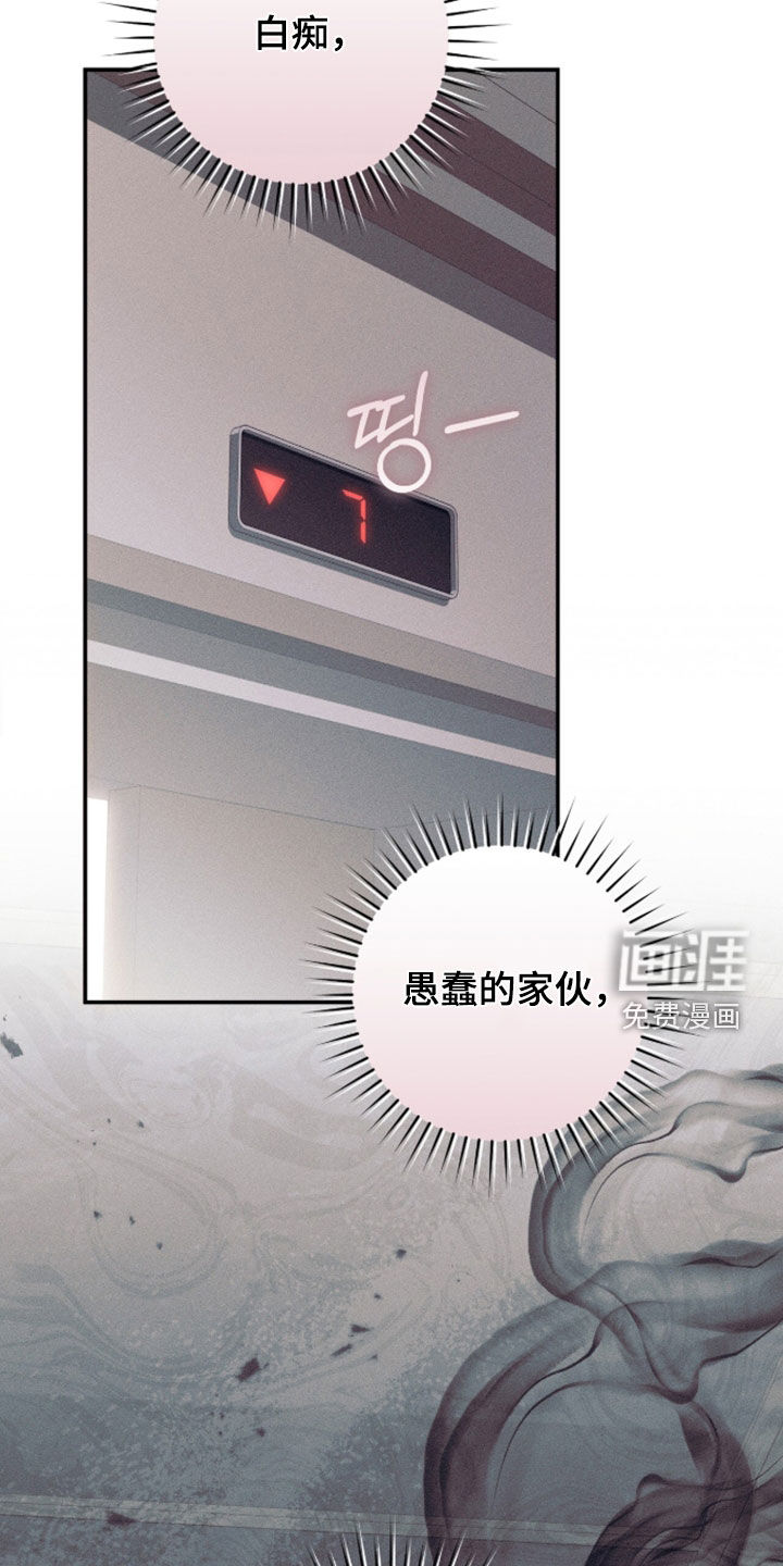 第59话12