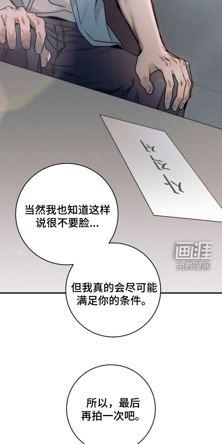 第59话41