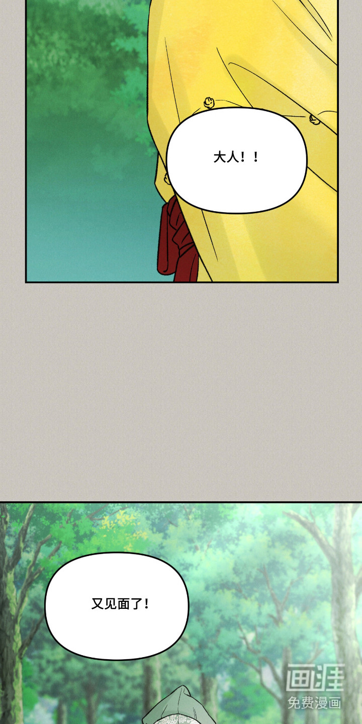 第67话10
