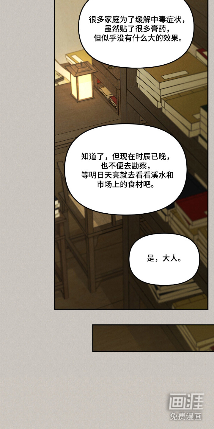 第67话2