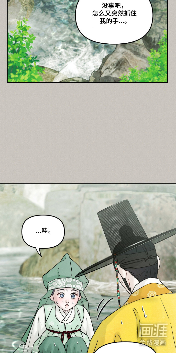 第67话17
