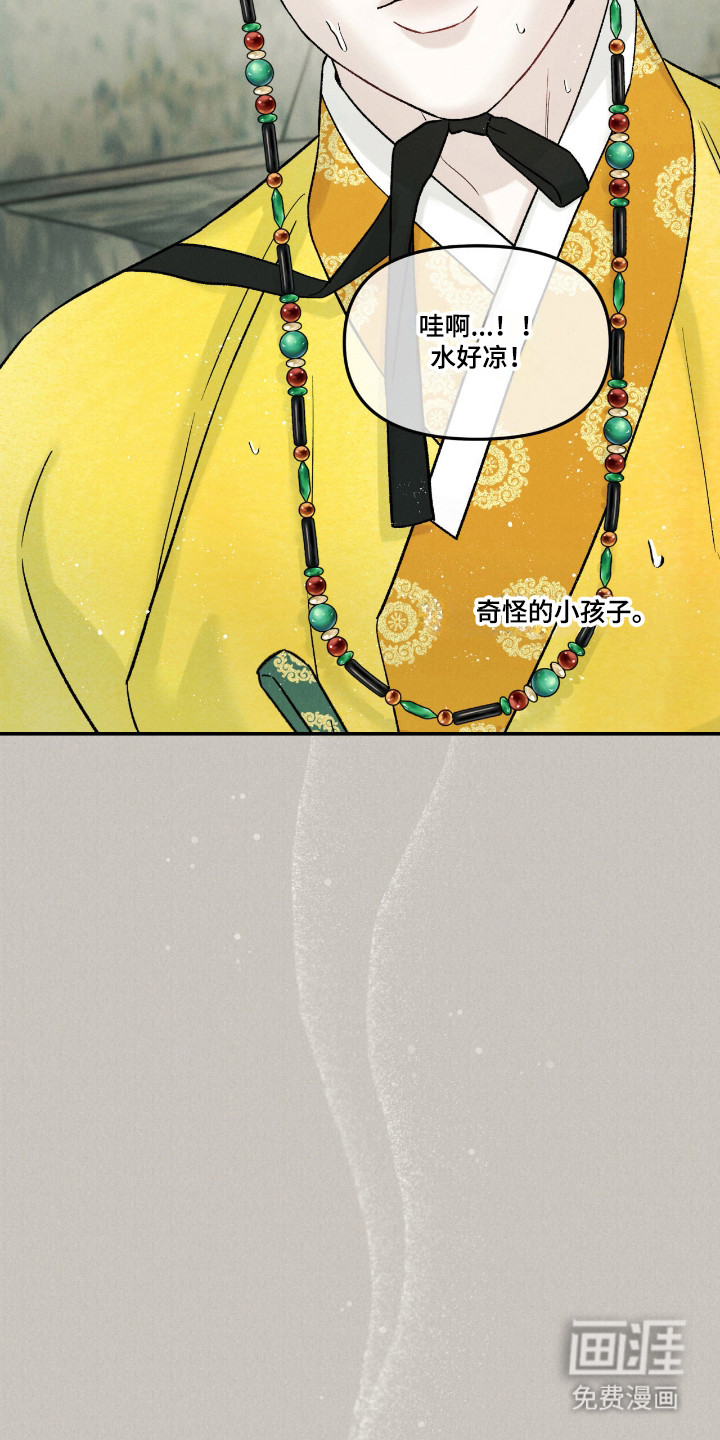 第67话20