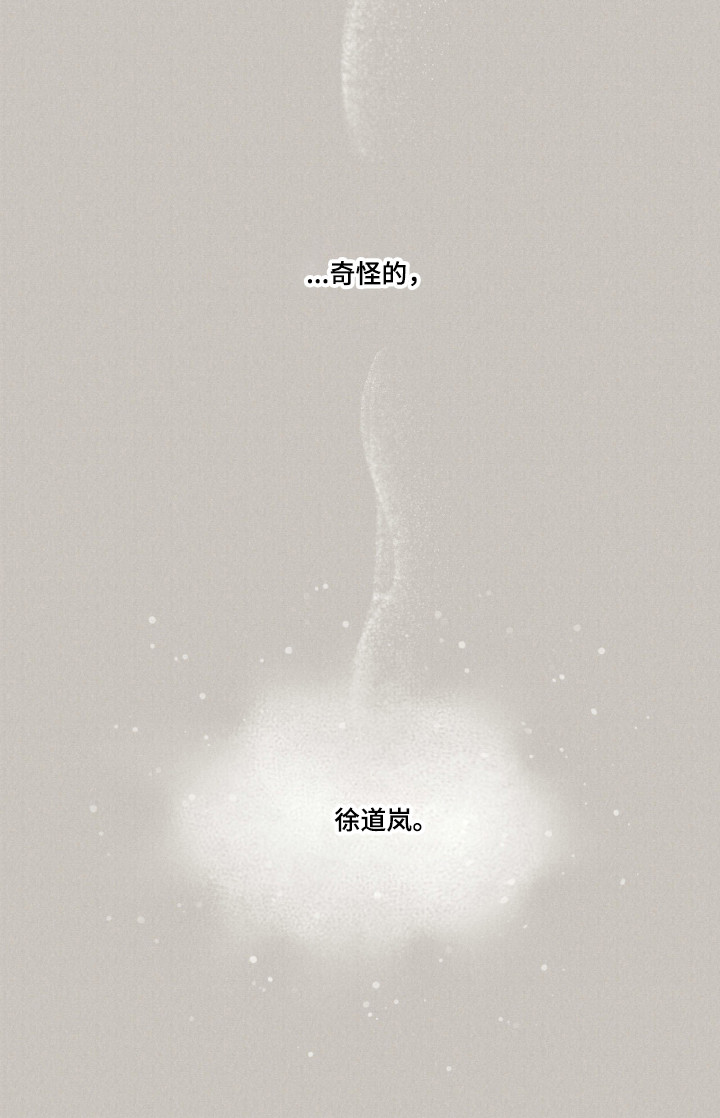 第67话21