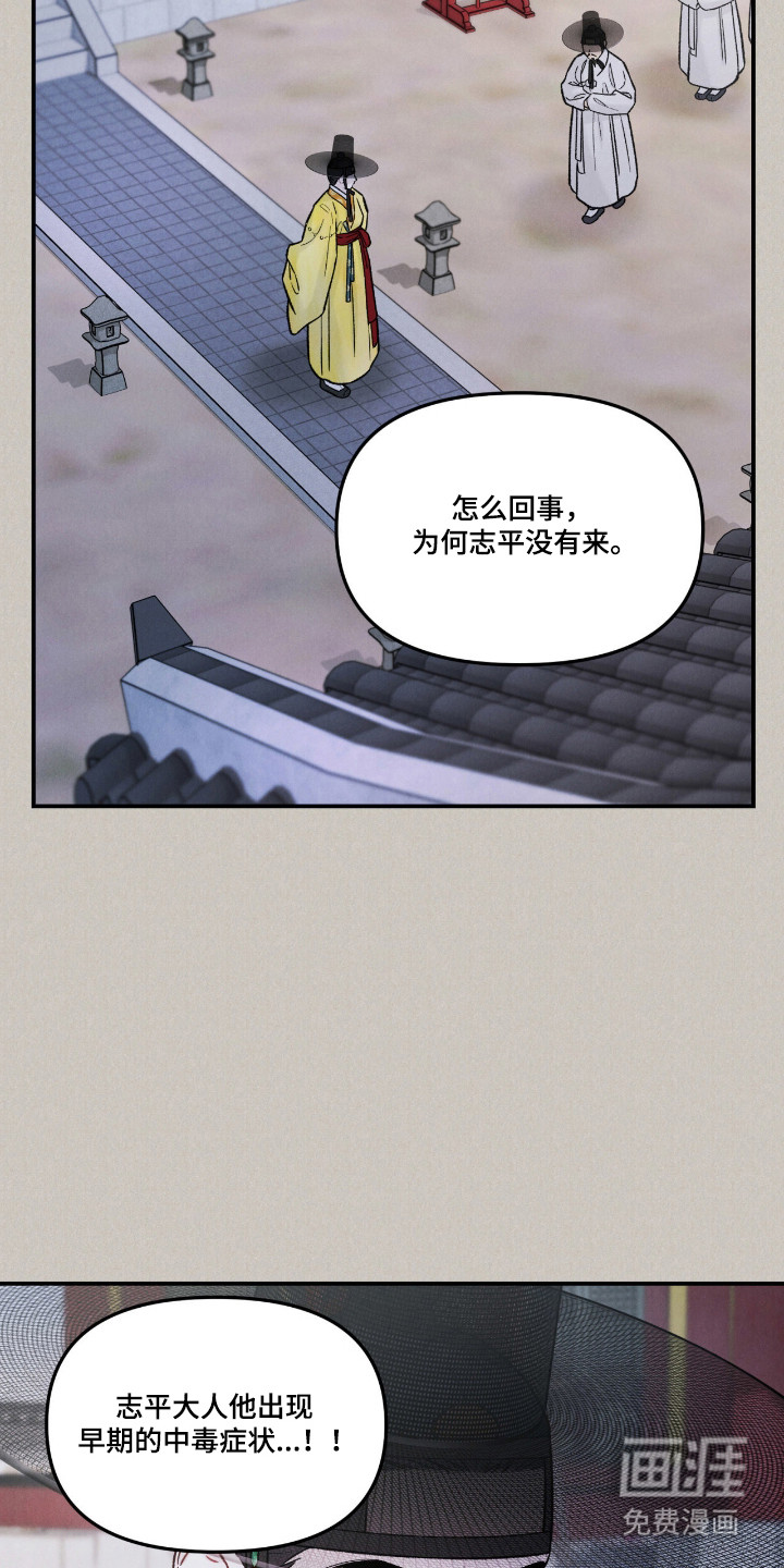 第67话4