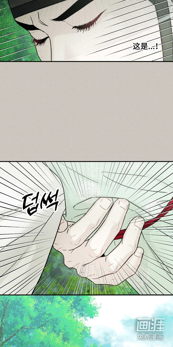 第67话14