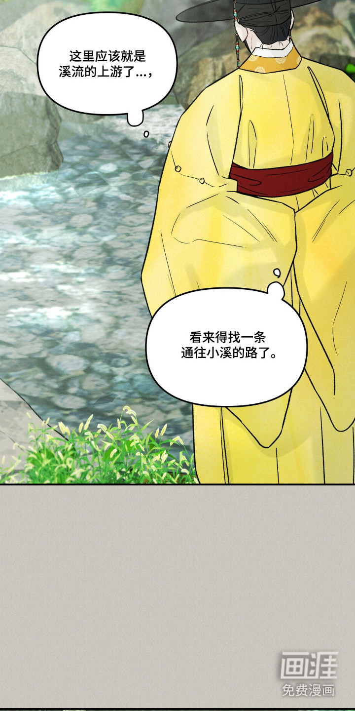 第67话8