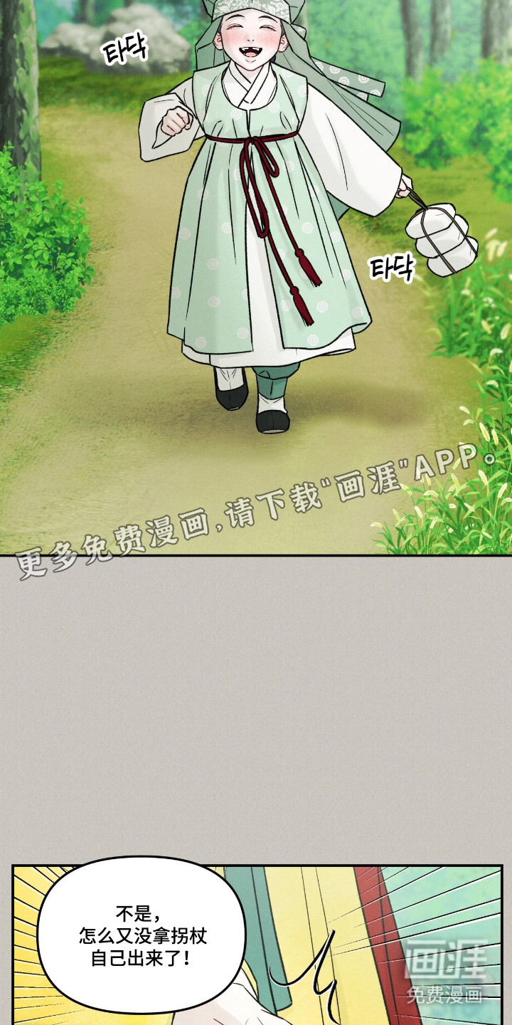 第67话11