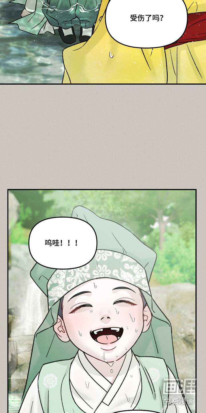 第67话18