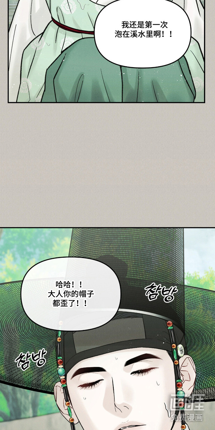 第67话19