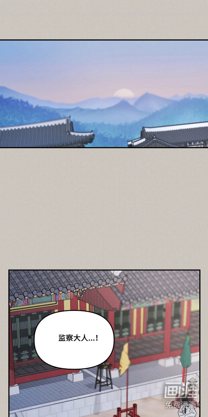 第67话3