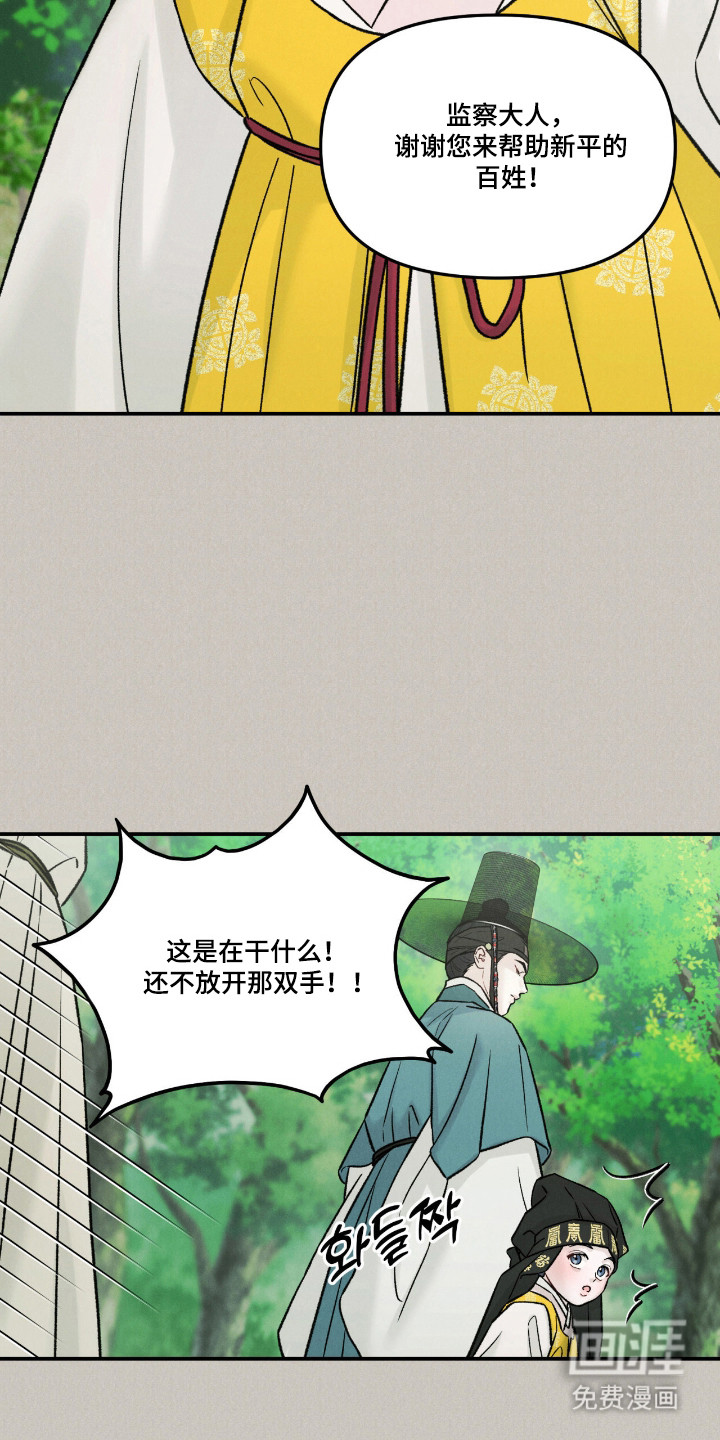 第66话24