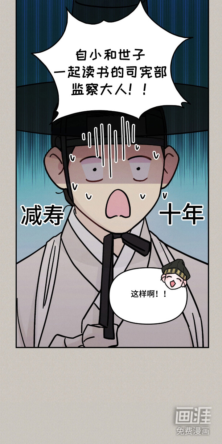 第66话27