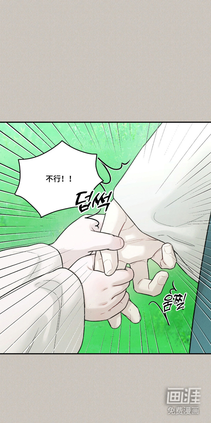 第66话12