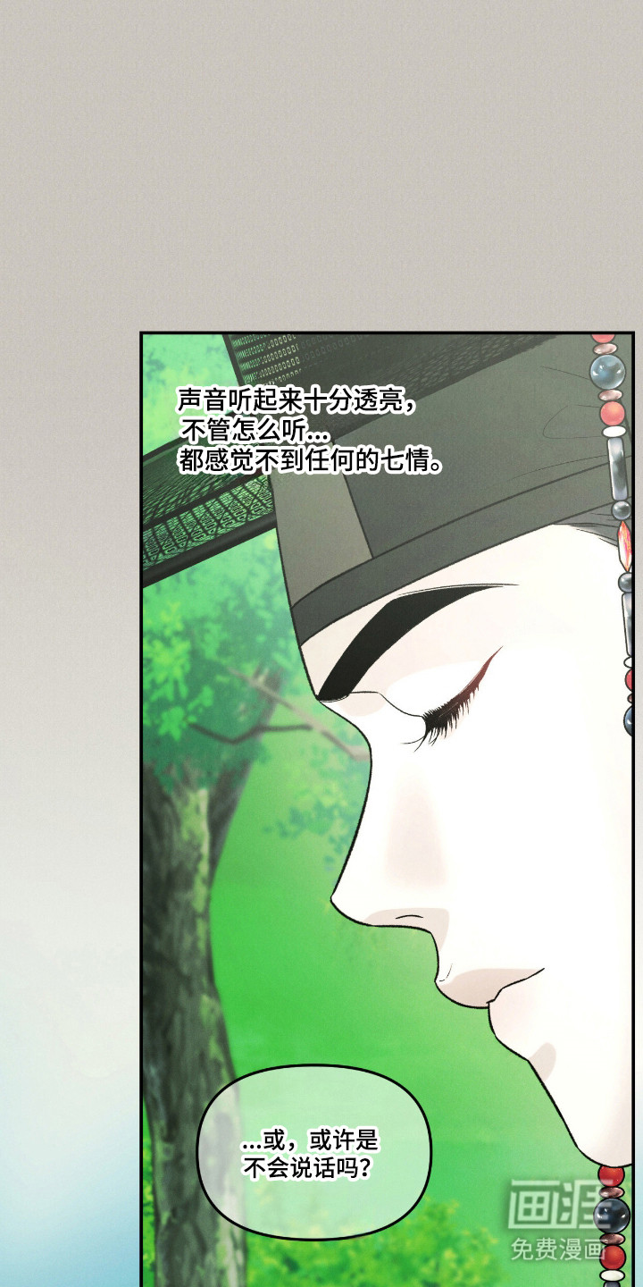 第66话6