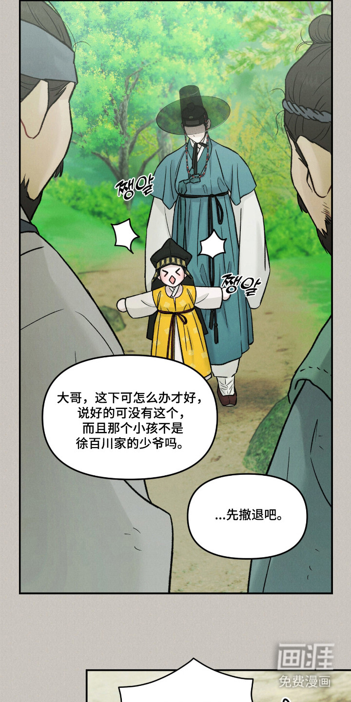 第66话3