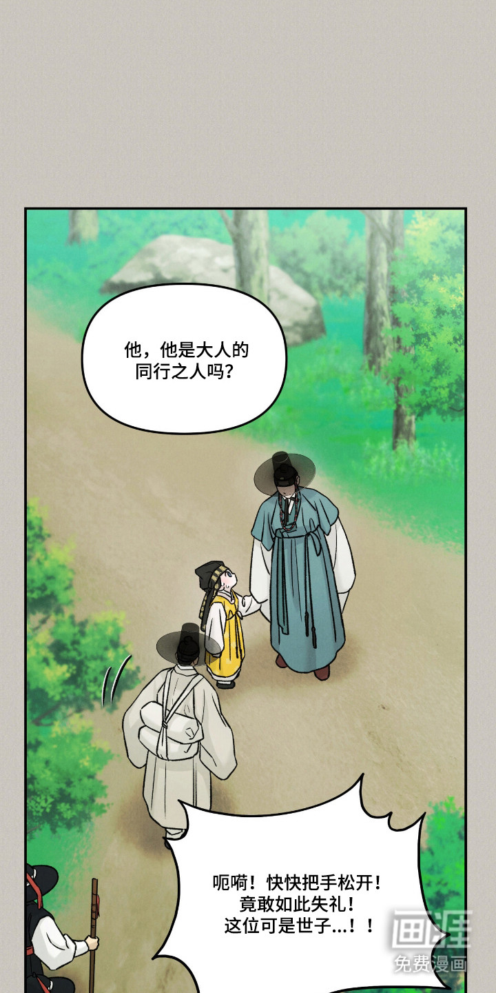 第66话25