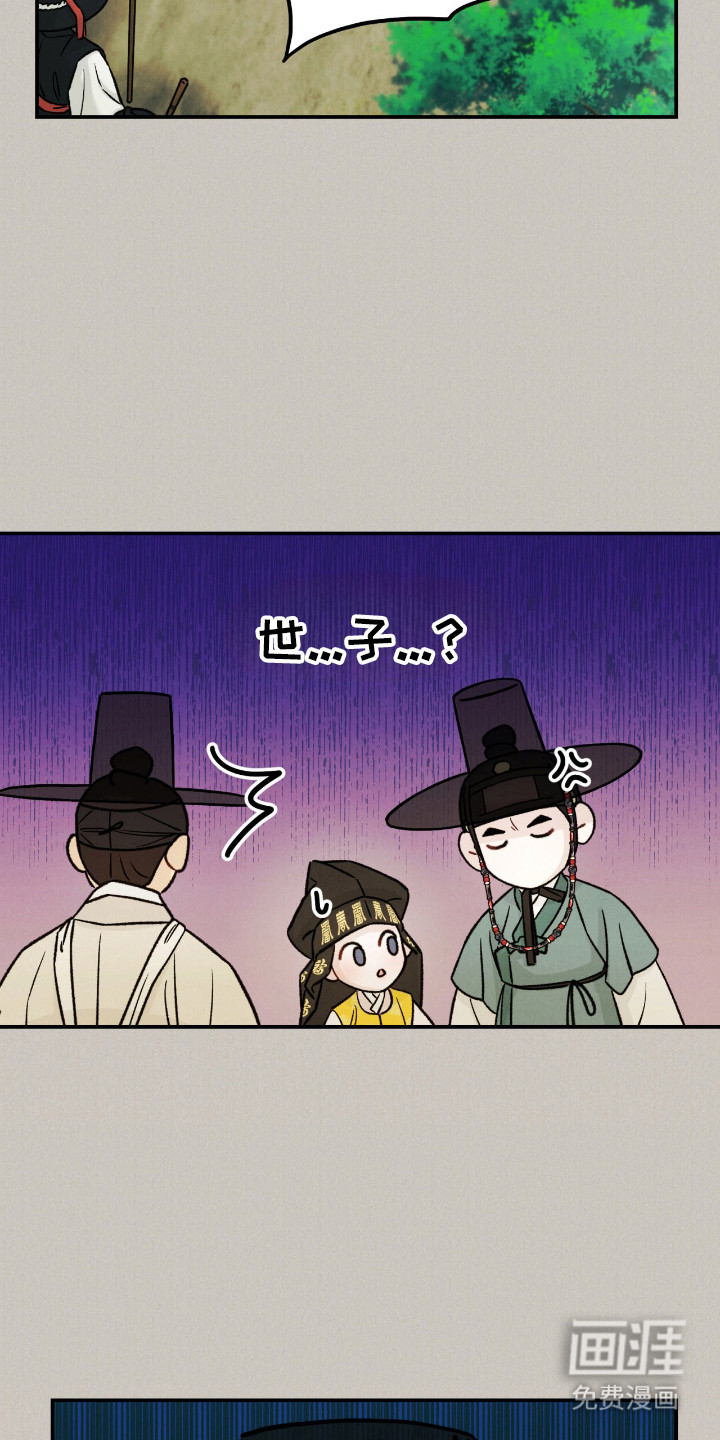 第66话26
