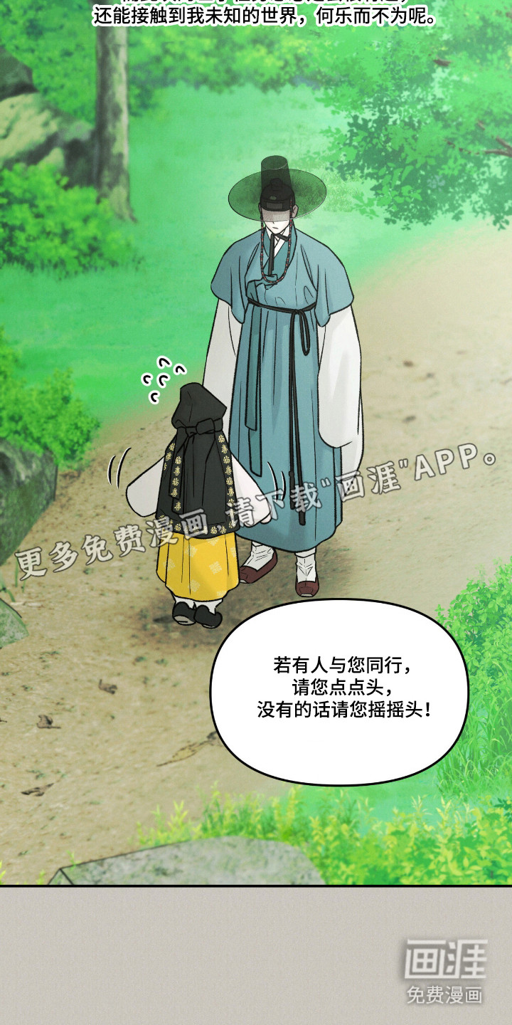 第66话9