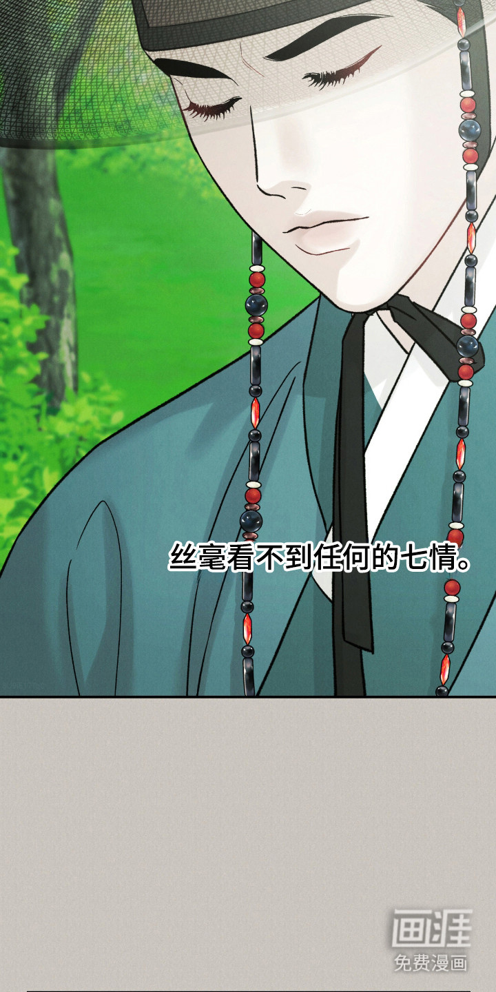 第66话2