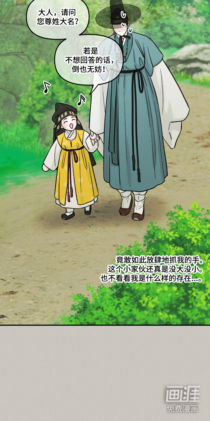 第66话17