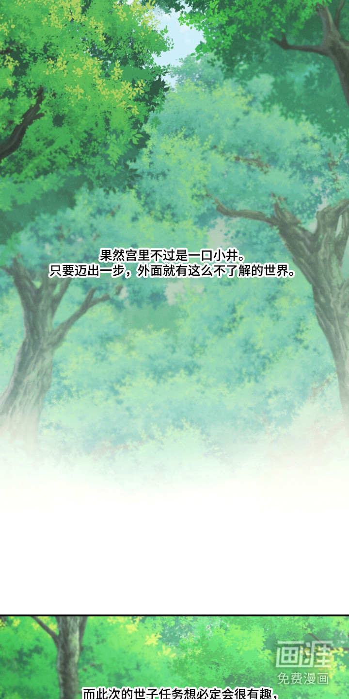 第66话8