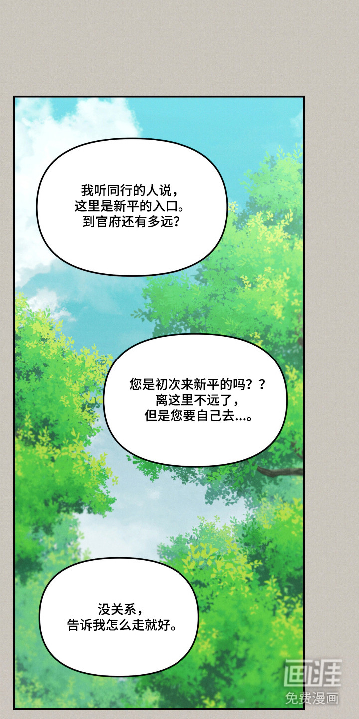第66话11