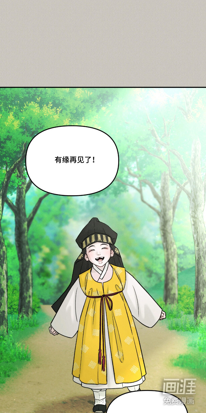 第66话29