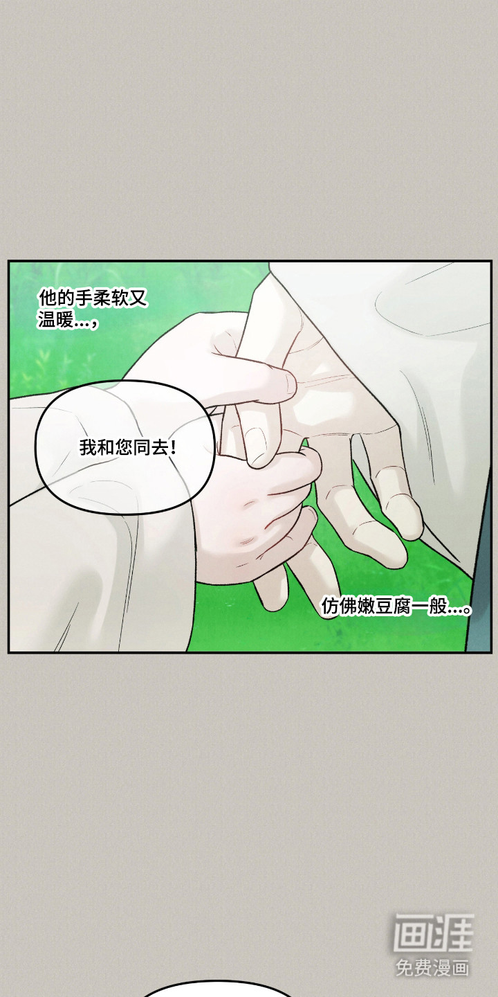 第66话14