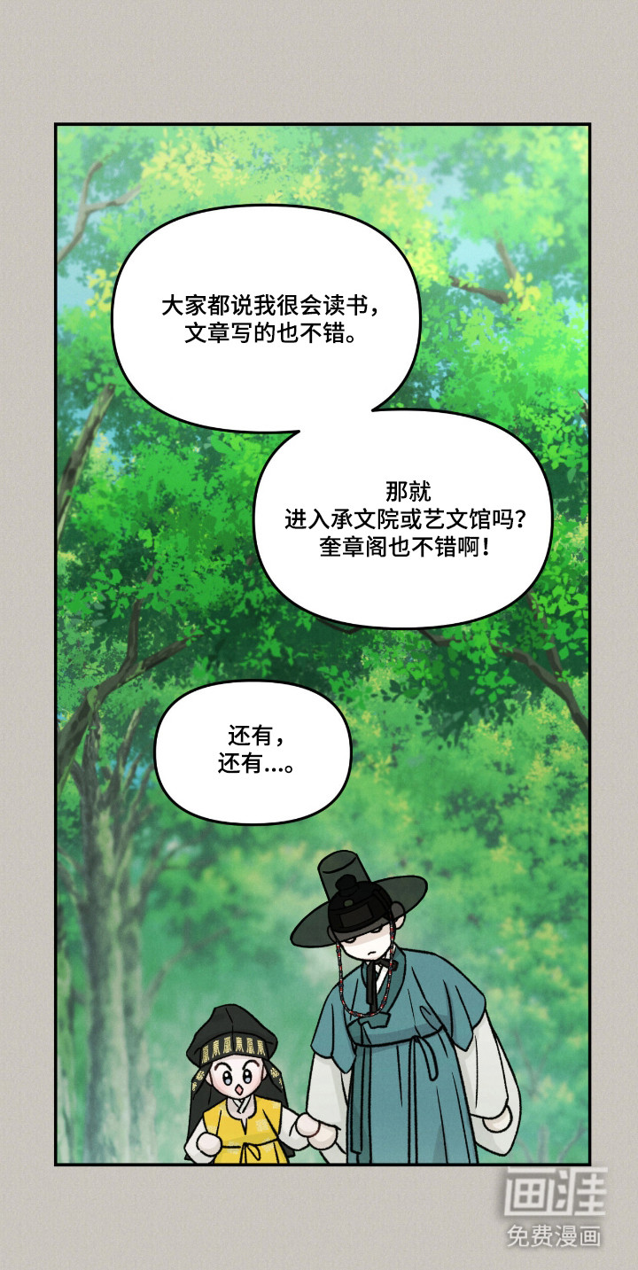 第66话21