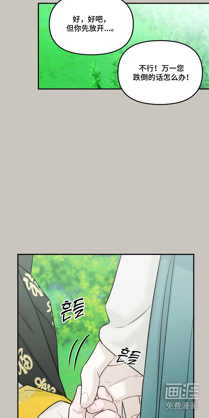 第66话15