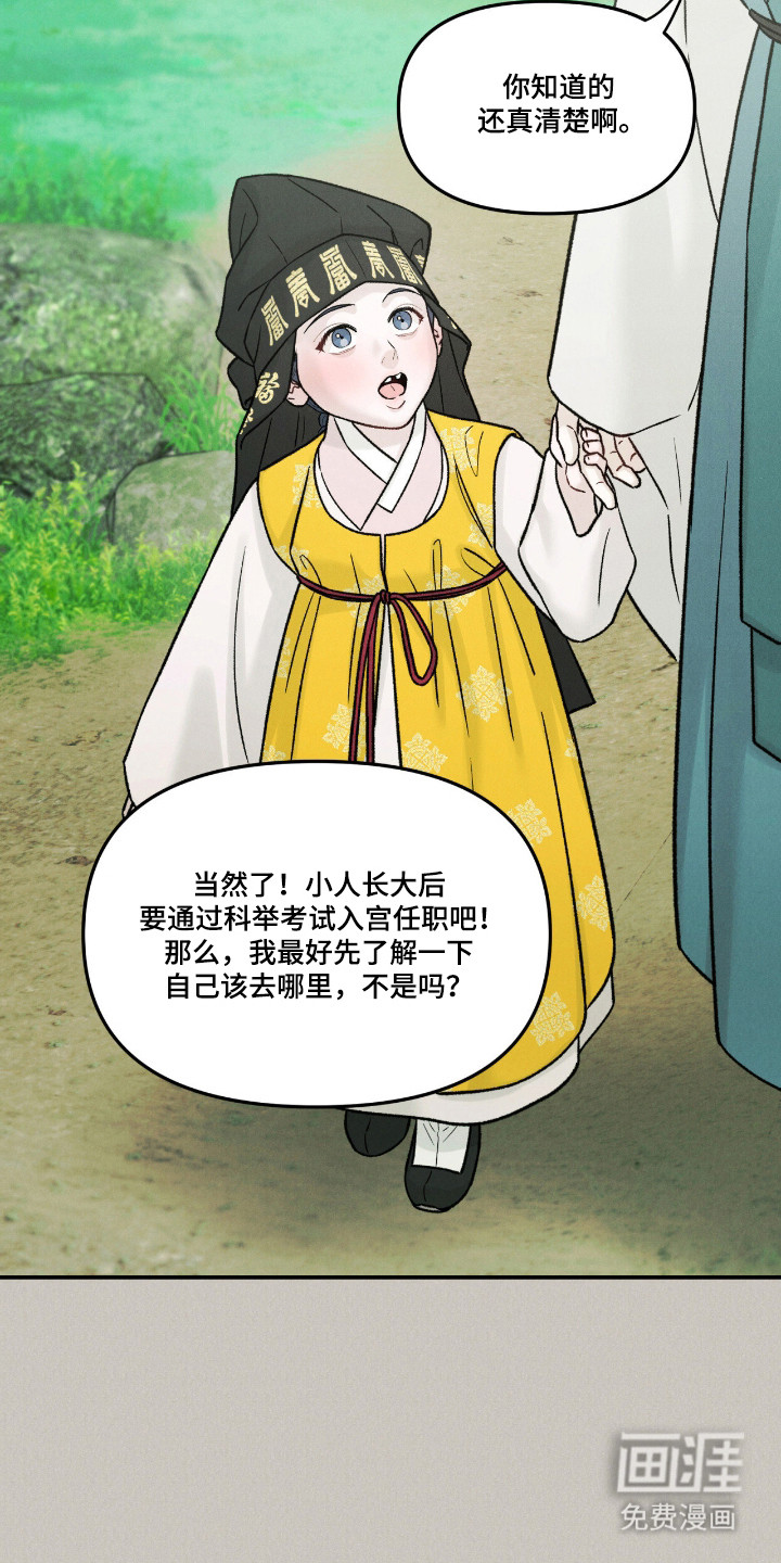 第66话20