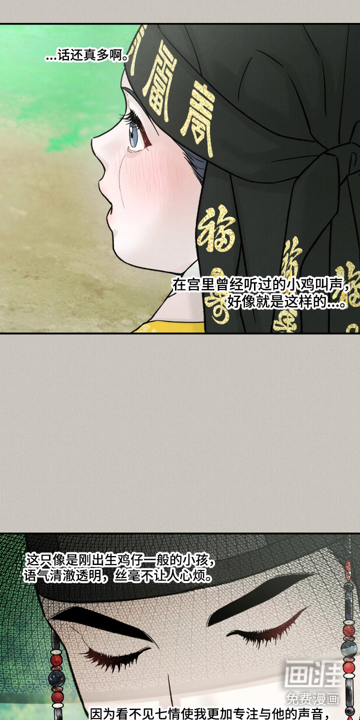 第66话22