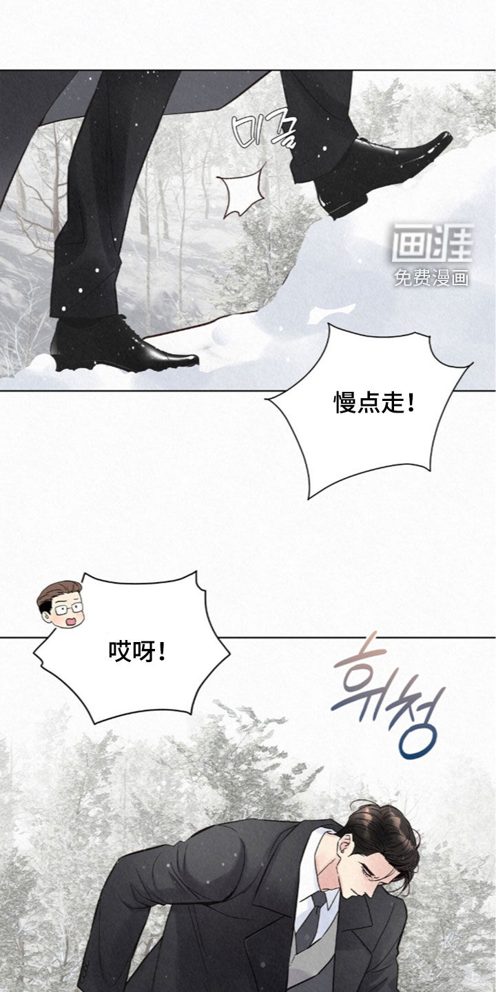 第89话22