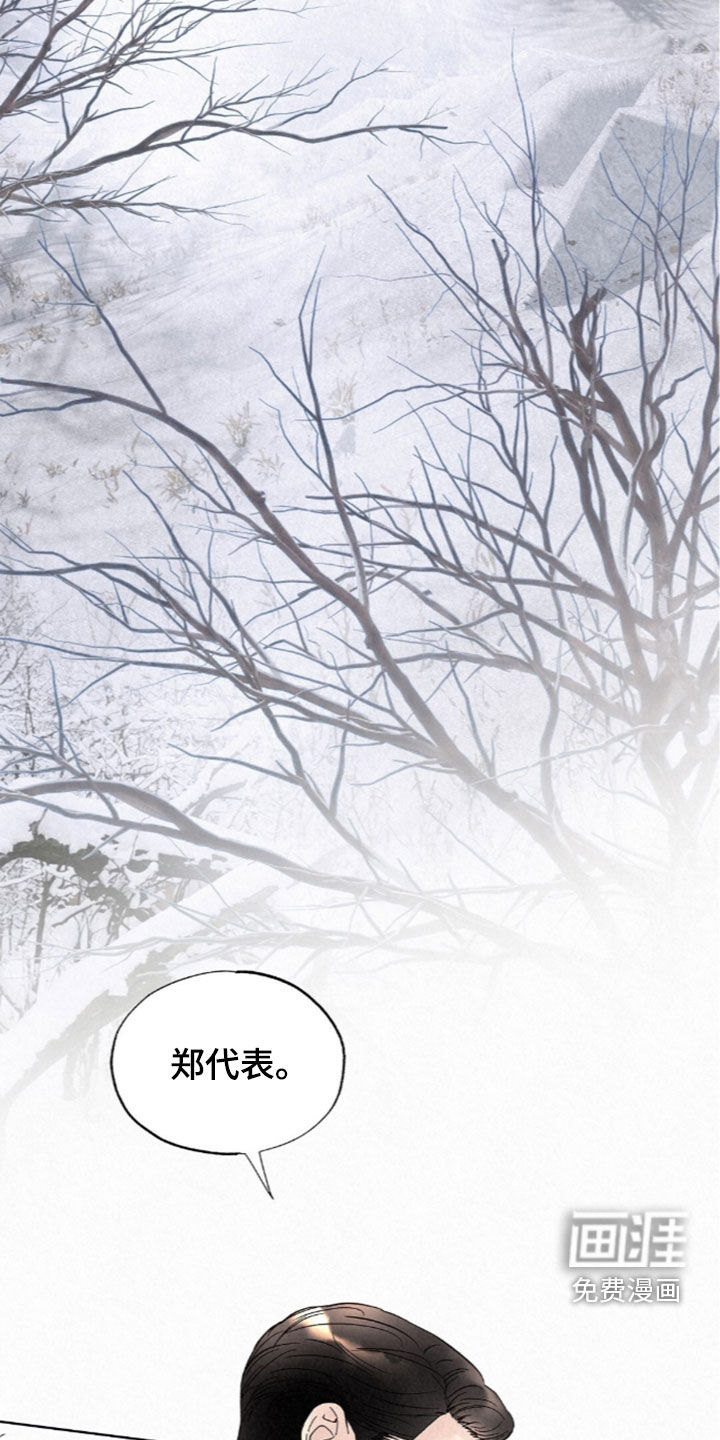 第89话11