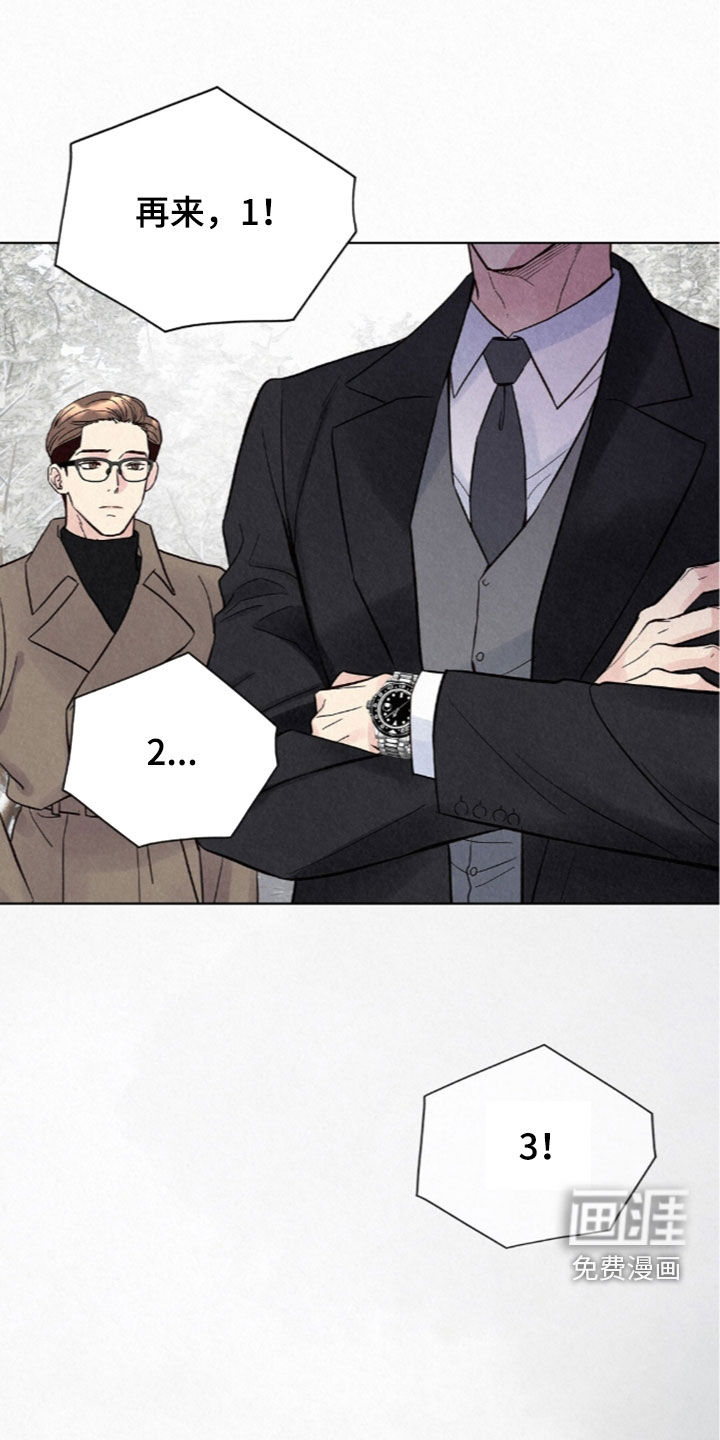 第89话6