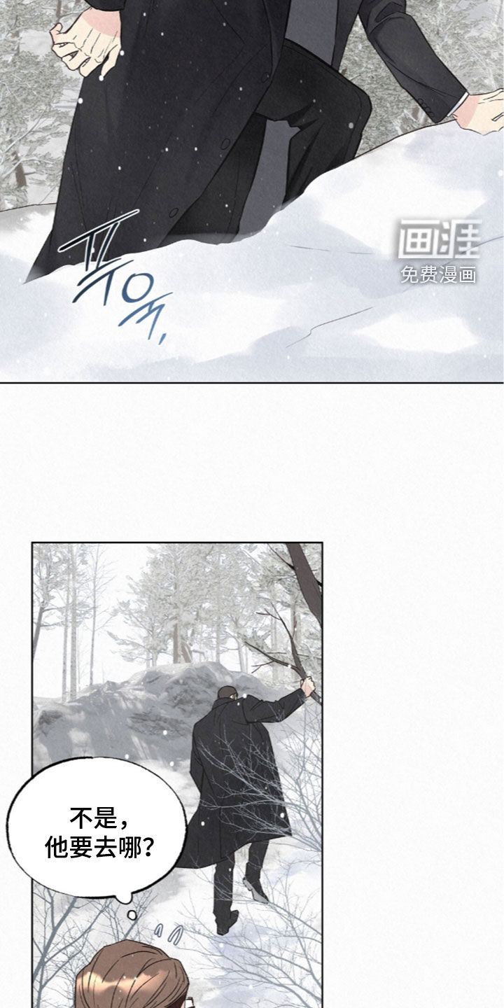 第89话23