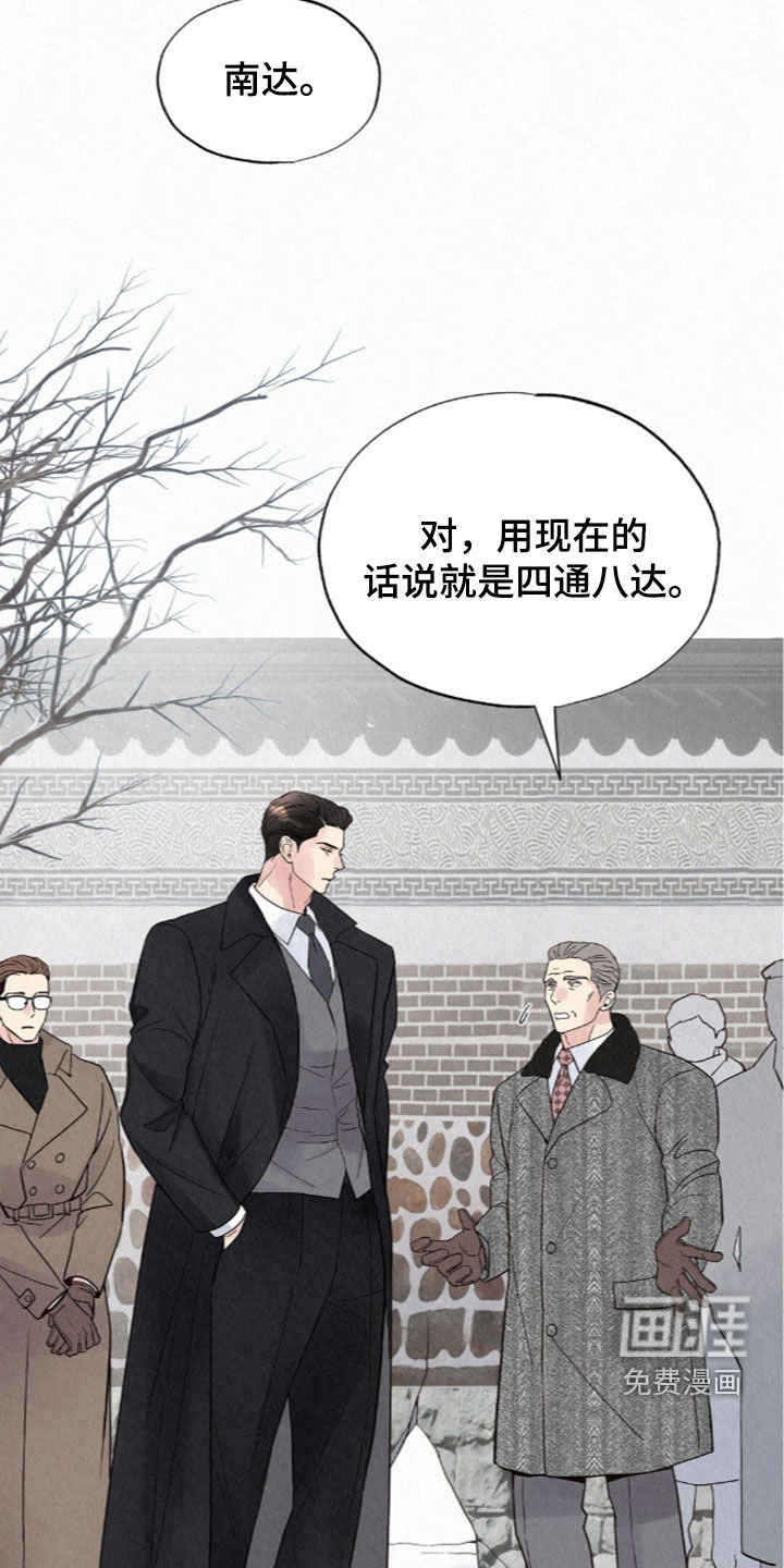 第89话13