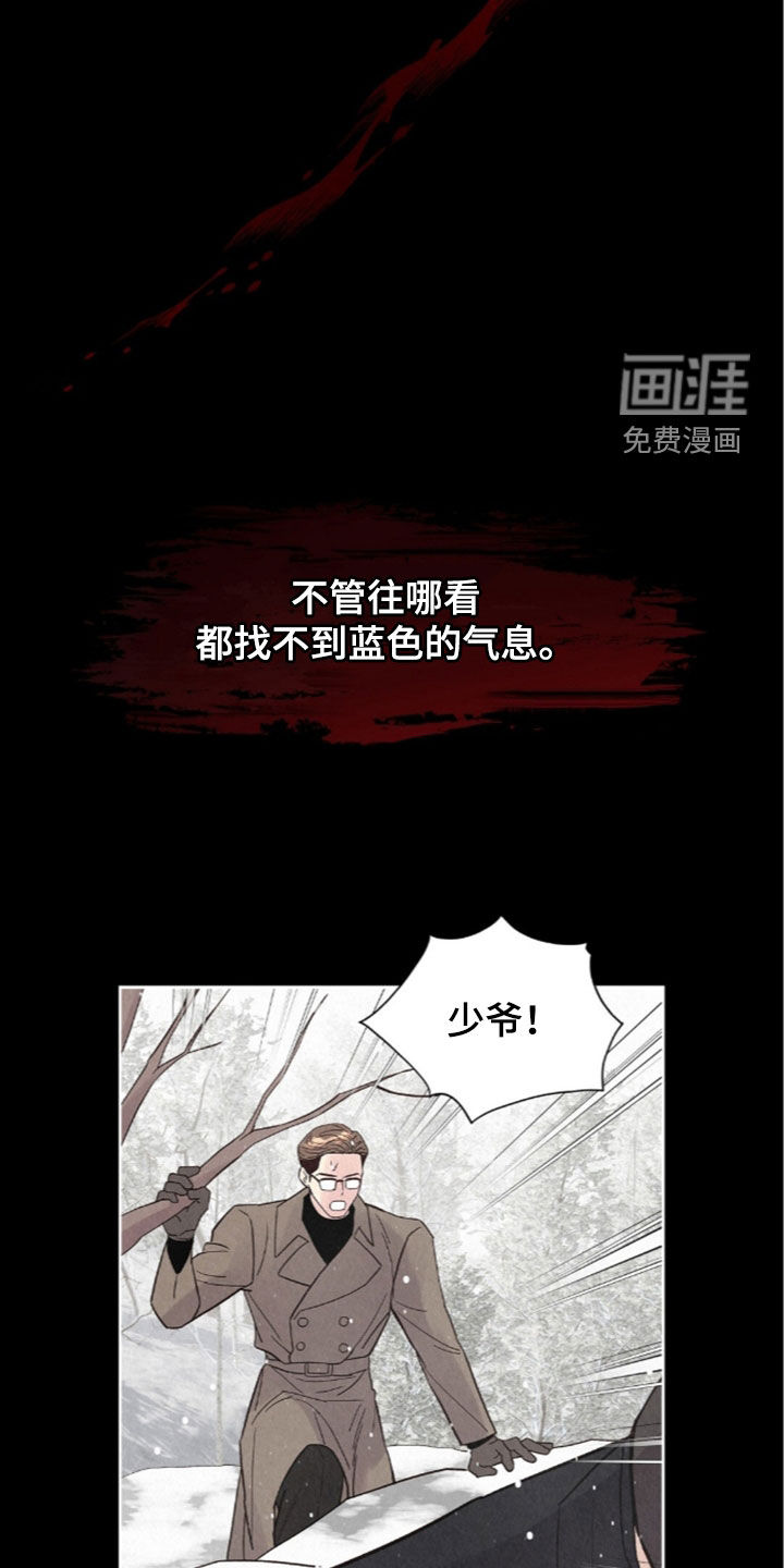 第89话35
