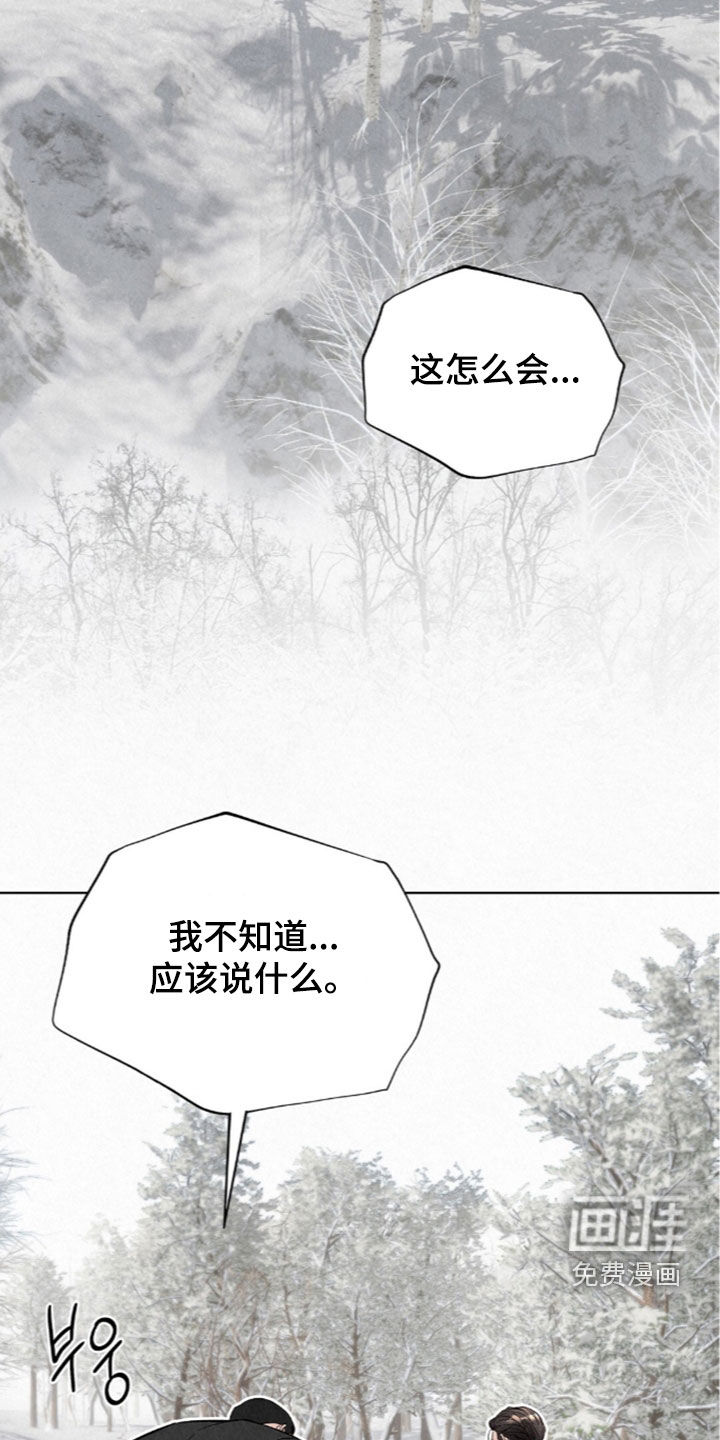 第89话3