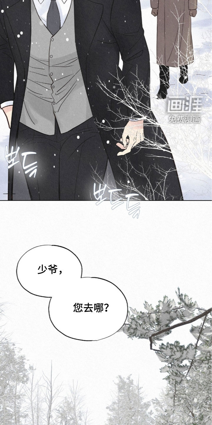 第89话20