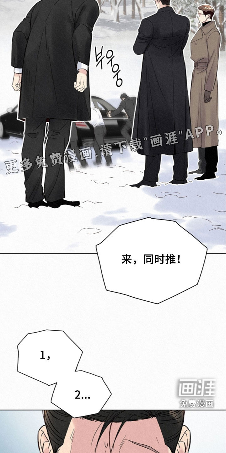 第89话4