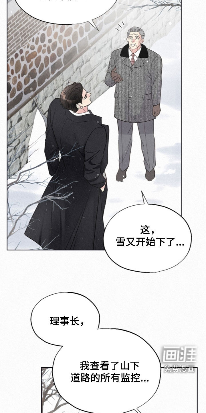 第89话15