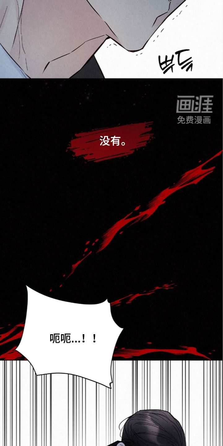 第89话33